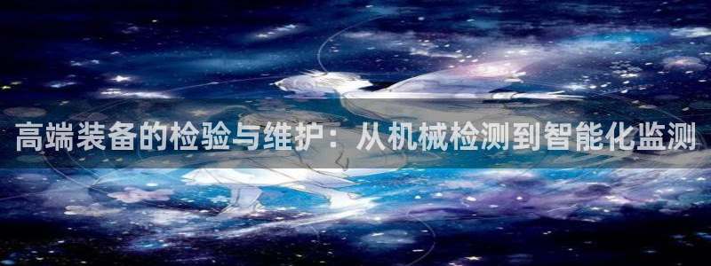 球盟会官方入口