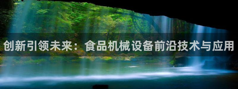 球盟会APP下载