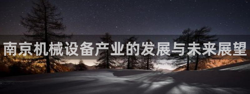 球盟会官方入口