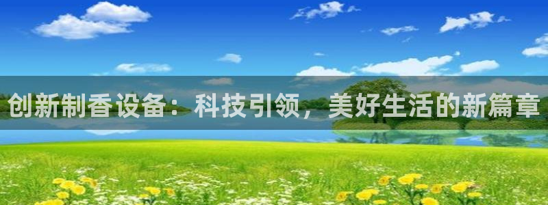 球盟会综合app下载