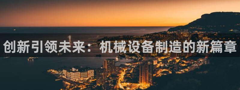 球盟会qmh登录地址