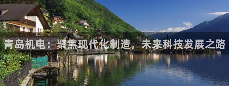 球盟会官方网址入口