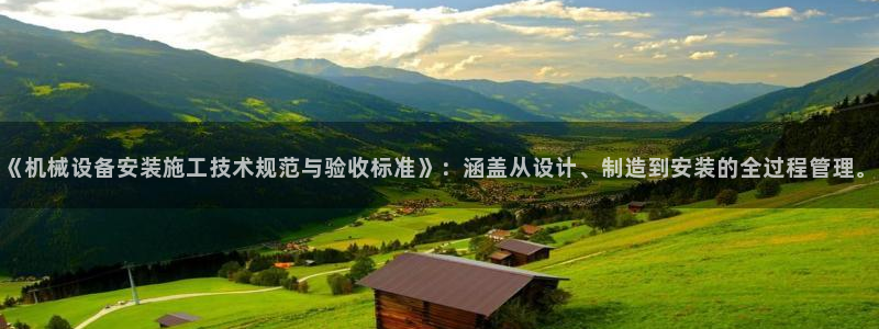 球盟会app入口
