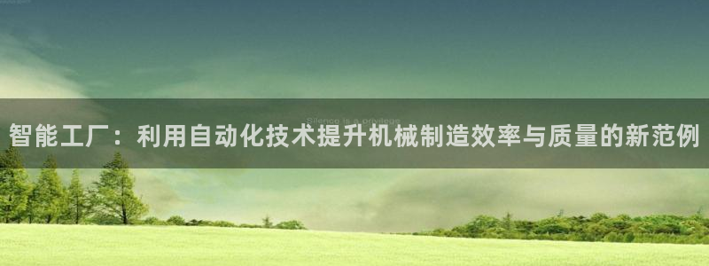 球盟会官方