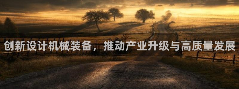 球盟会官方平台入口