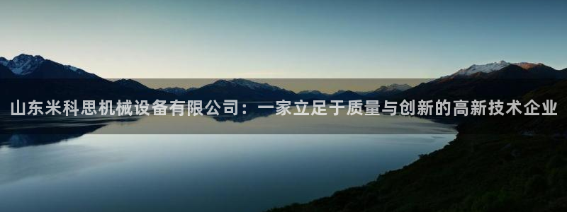 球盟会qmh网页版登录