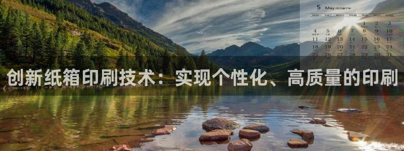 球盟会登录入口