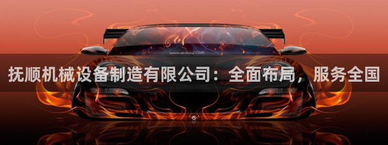 球盟会qm9