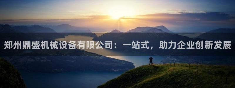 球盟会官方入口
