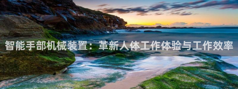 球盟会体验金