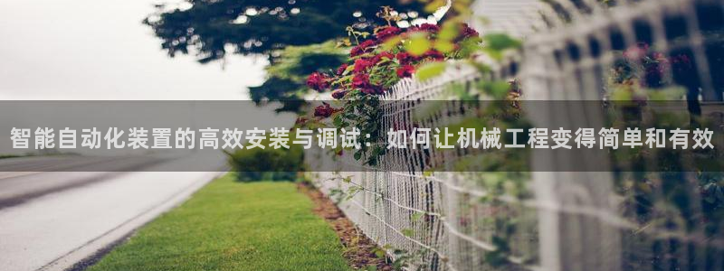 球盟会体育app官方网站