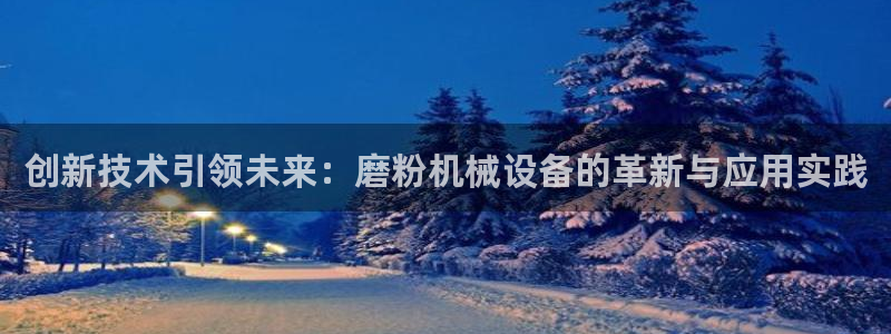 球盟会qmh登录地址