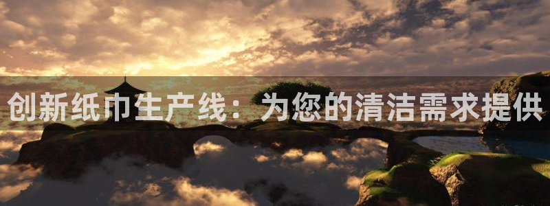 球盟会官网网页版