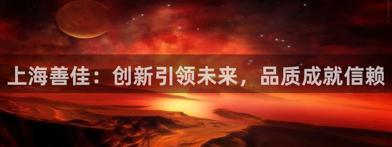 球盟会平台会黑单吗