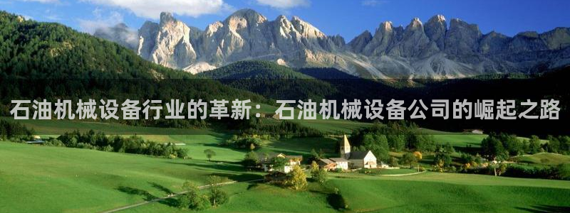 球盟会优惠券