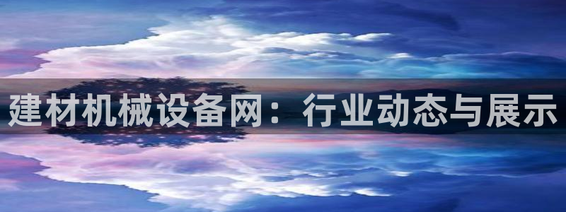 球盟会qmh官网