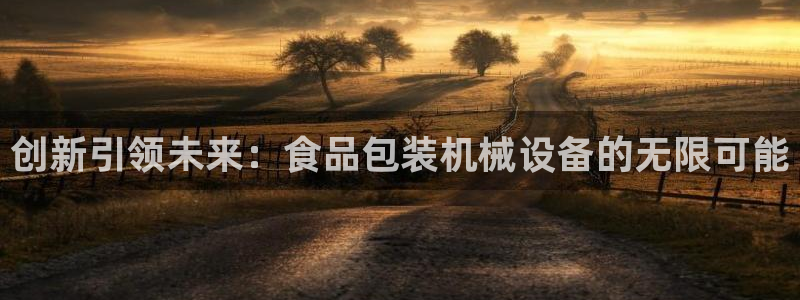 球盟会登录网址