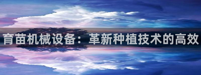 球盟会下载最新版