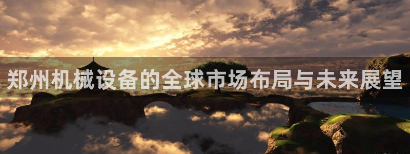 球盟会网址qm9 - 球盟会qmh网页版登录