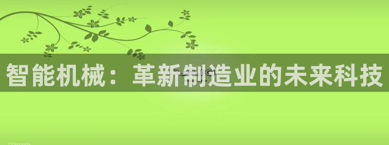 球盟会有没有黑单的球员
