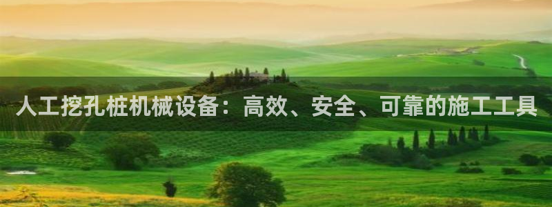 球盟会官方网入口