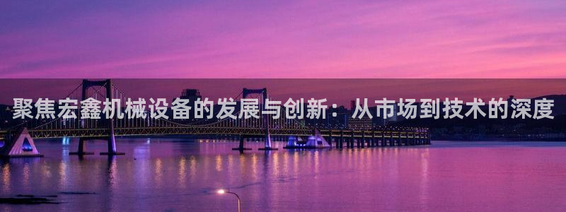 球盟会平台怎么样