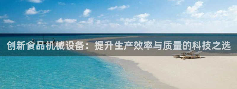 球盟会体育平台