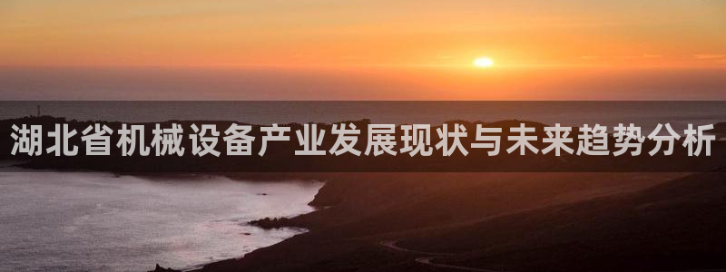 球盟会app最新地址在哪找