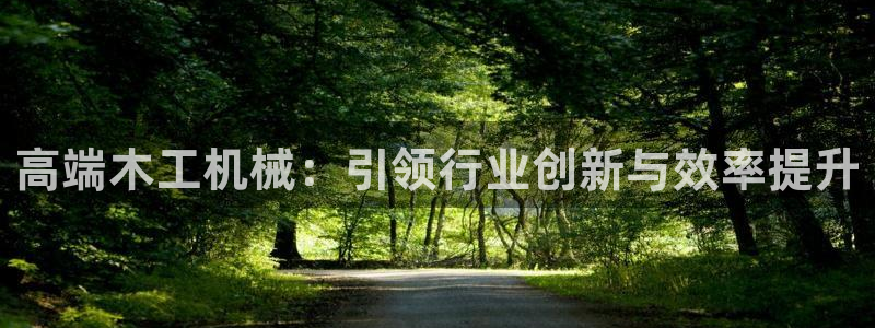 球盟会登陆入口