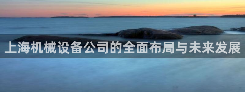 球盟会黑台子吗