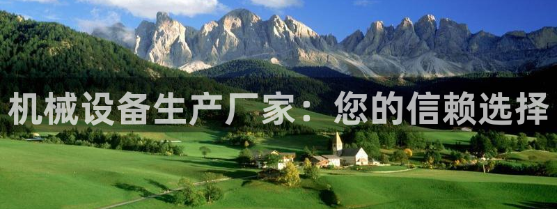 球盟会官网入口