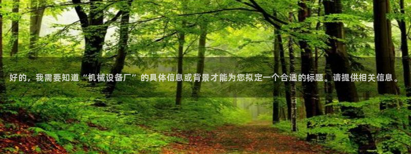 球盟会官方网站app