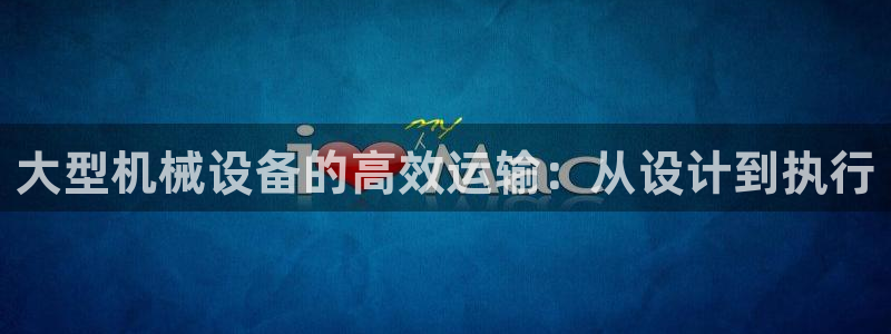 球盟会黑款吗知乎小说
