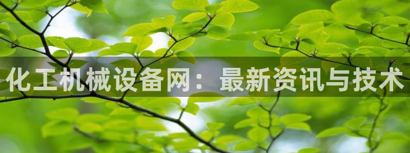 球盟会在线登录官网