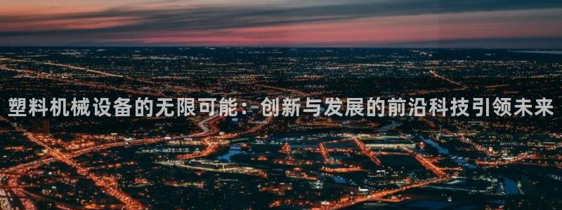 球盟会官方下载