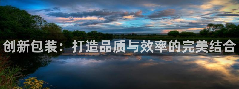 球盟会官方登录平台入口