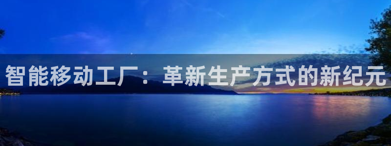 球盟会登录网址