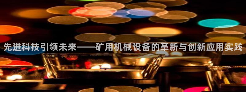 球盟会电子好黑