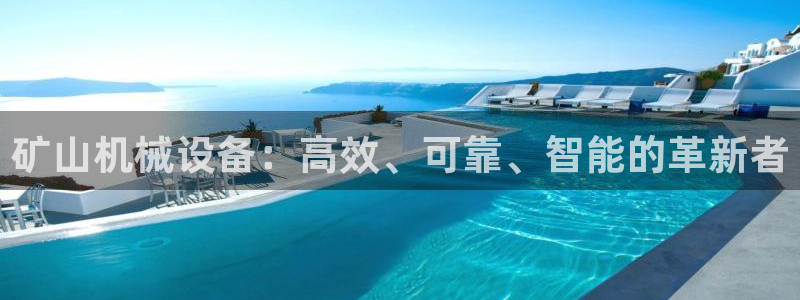 球盟会官方网入口