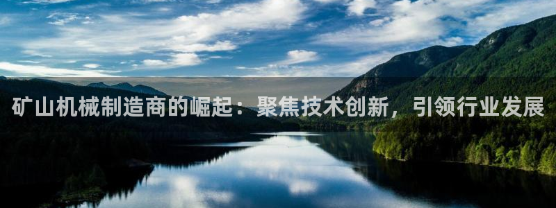 球盟会在线登入