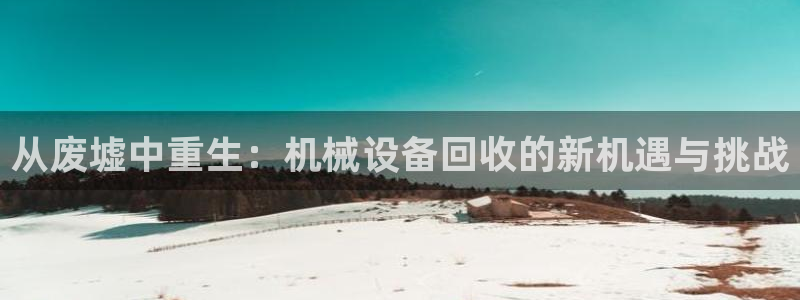 球盟会体育app官方网站