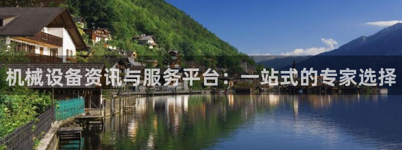 球盟会在线登录官网