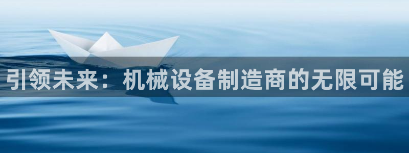 球盟会官方网站