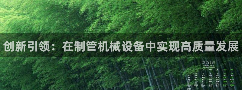 球盟会网页登录app下载地址