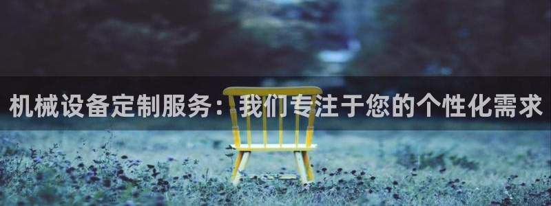 球盟会中国网页登录