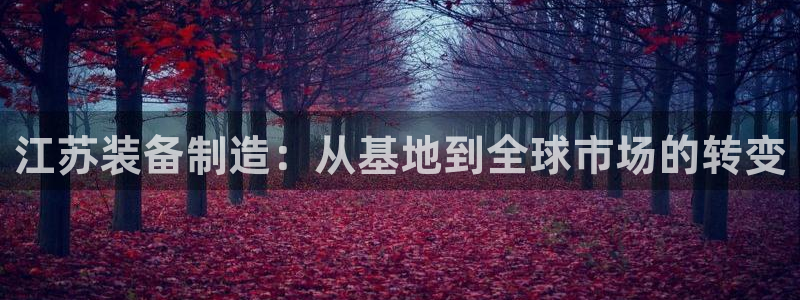 球盟会qmh登录地址