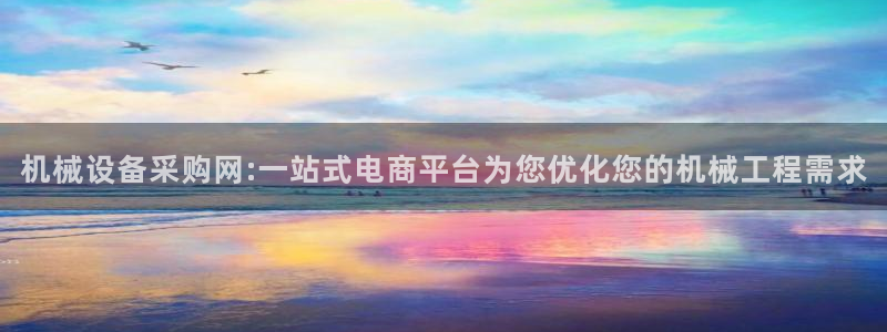 球盟会头号玩家是谁