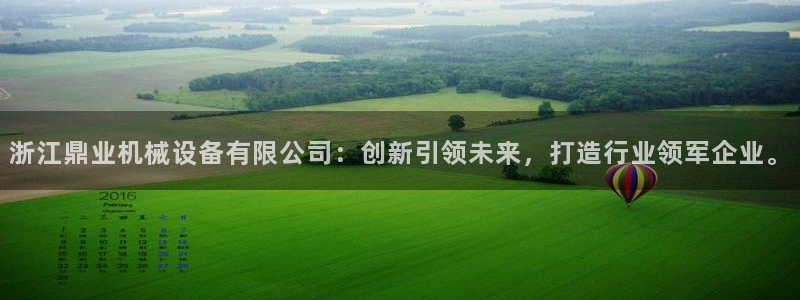 球盟会官方登录平台入口