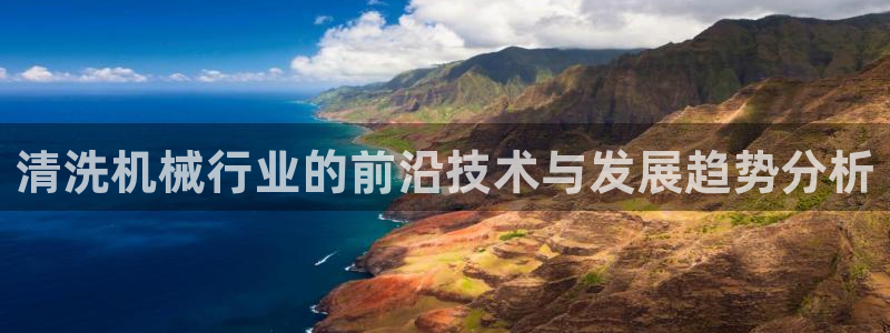 球盟会qmh网页版登录