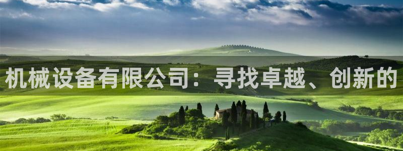 球盟会能退钱吗是真的吗